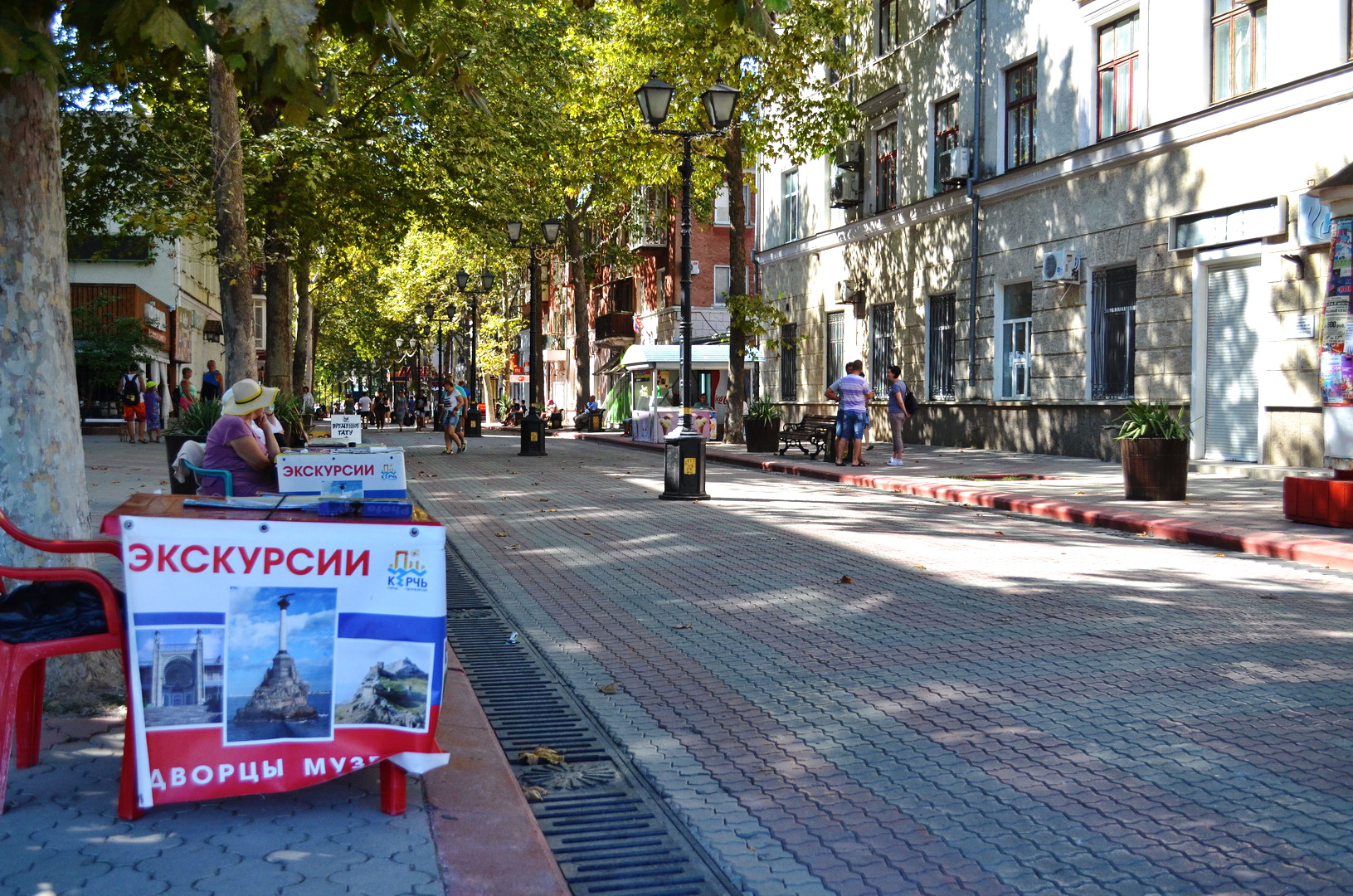 kerch 17 08 2020 0004