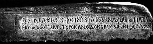 pushkin in kercn 1820 2020 6
